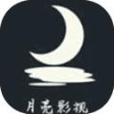 月亮影院app在线观看