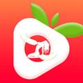草莓app下载免费版下载新版