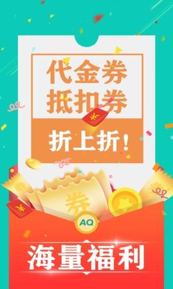 3折手游app下载